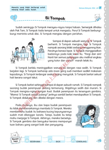 Page 7 Koleksi Bacaan Tahap 2a 青苗阅读乐第二阶段上册
