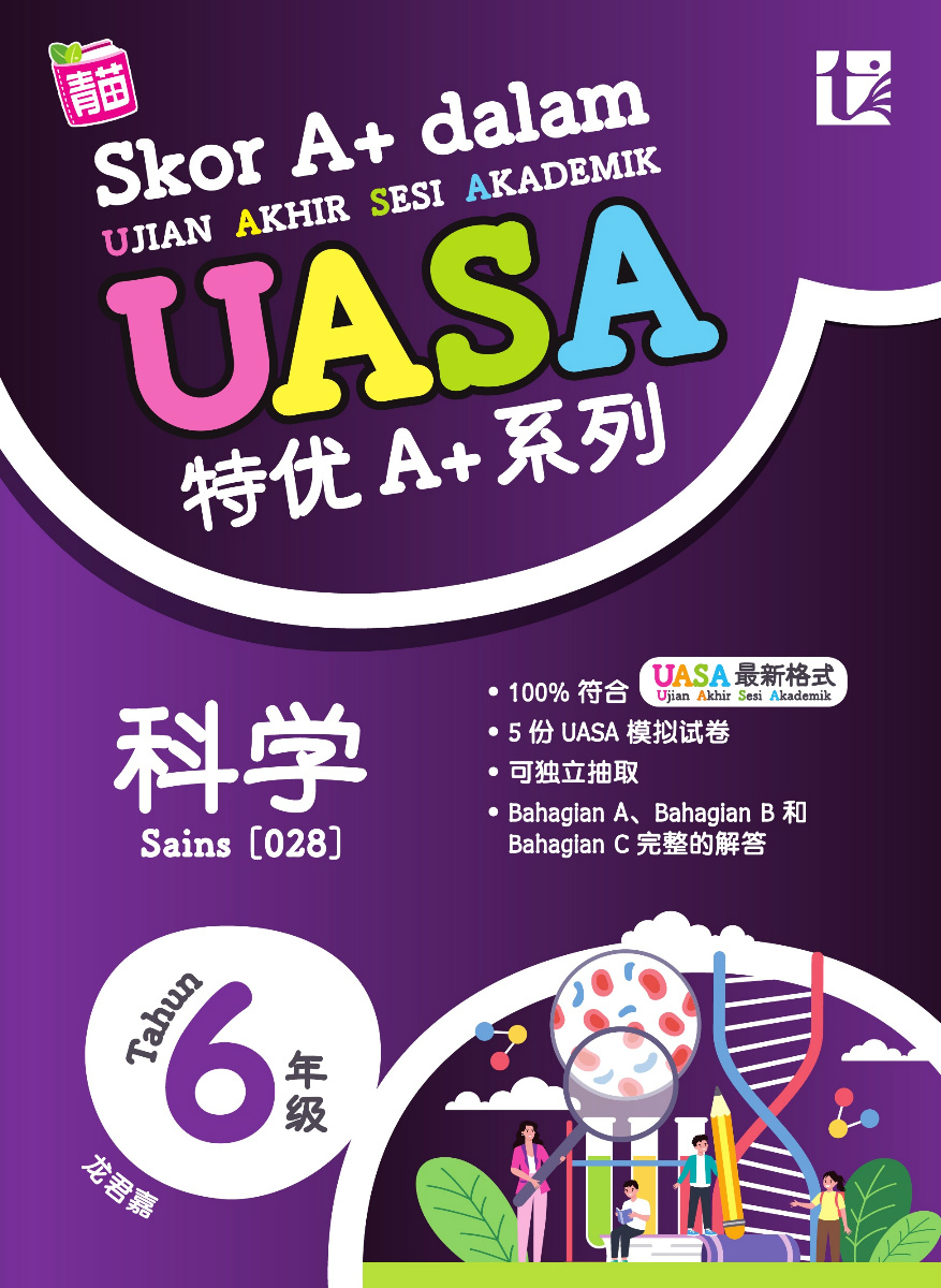 SKOR A+ DALAM UASA SAINS 6 特优A+系列科学6 - Flip eBook Pages 1-24 | AnyFlip, image size:877x1200