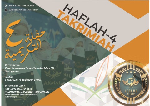 HAFLAH TAKRIMIAH 4