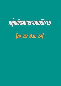 หนังสือ 47