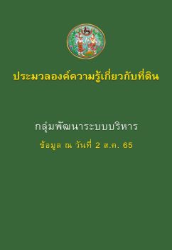 หนังสือ 42