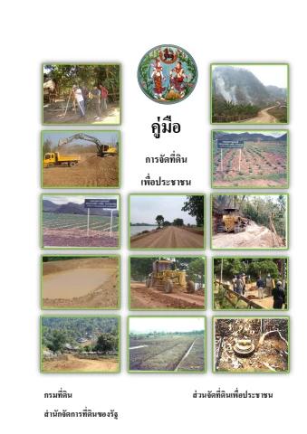 หนังสือ 9