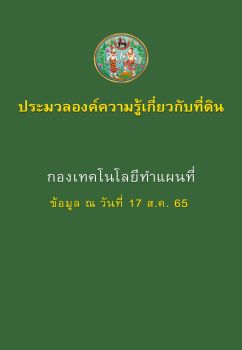 หนังสือ 37