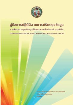 หนังสือ 120