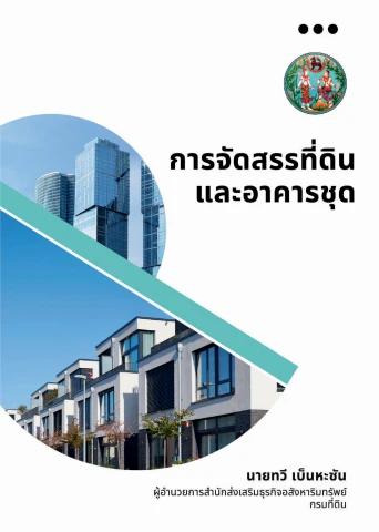 หนังสือ 14