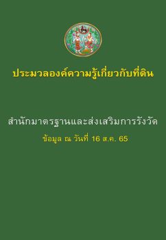 หนังสือ 23