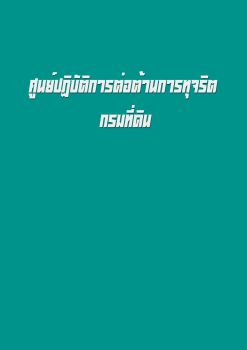 หนังสือ 57