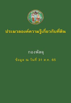 หนังสือ 34