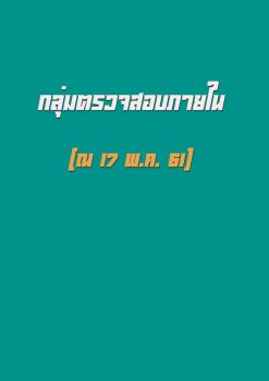 หนังสือ 46