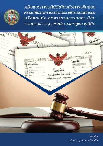 หนังสือ 12