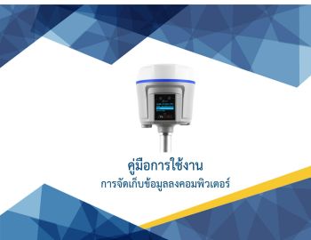 หนังสือ 103