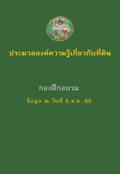 หนังสือ 35