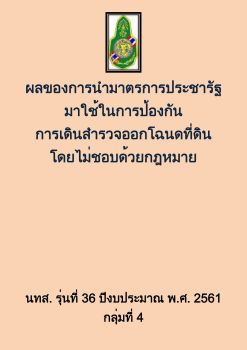 หนังสือ 74