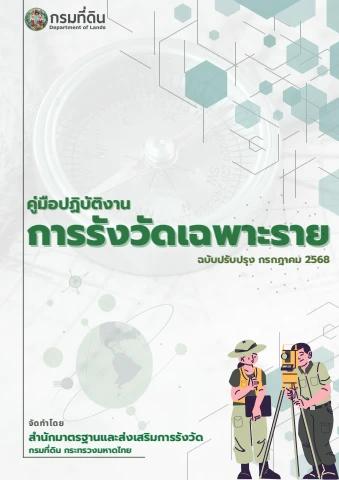 หนังสือ 11