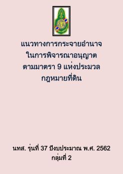 หนังสือ 71