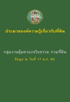 หนังสือ 33