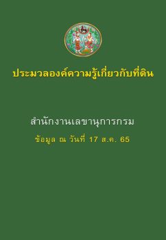 หนังสือ 27