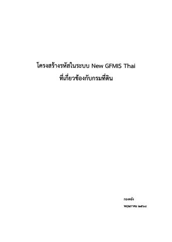 หนังสือ 5