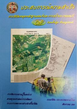 หนังสือ 110