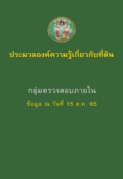 หนังสือ 40