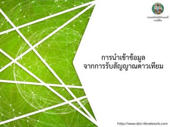 หนังสือ 104