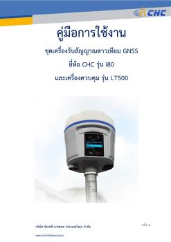 หนังสือ 105