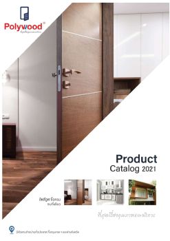 polywood commercial program Images High Quality Grahic Catalog Polywood 2021 - BP Marketing Flip PDF | AnyFlip