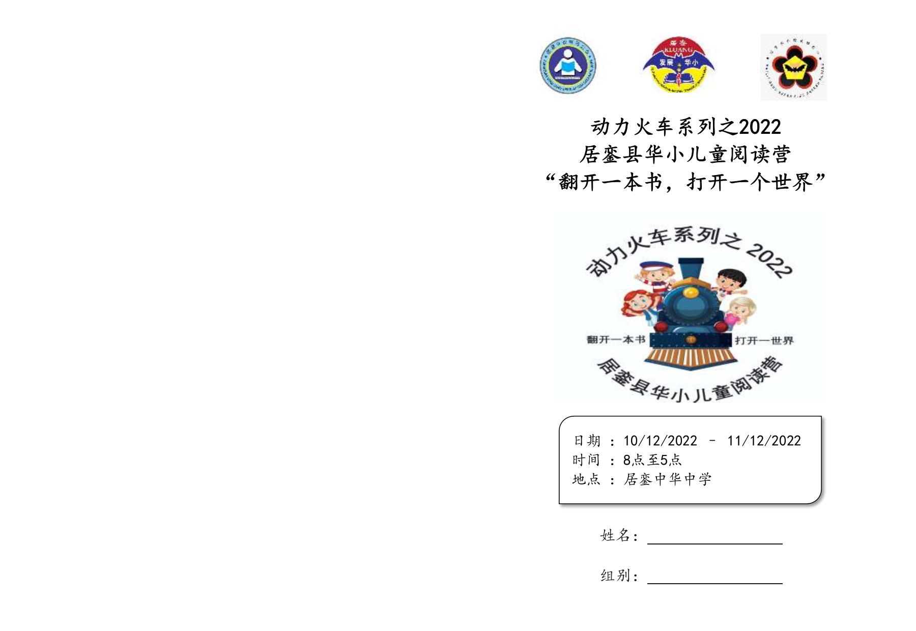 当我们仰望天空时- Nice Try, image size:1800x1240