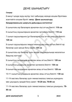 Оның ішіндегі үлкен әтеш спермасын қараңыз Джордимен барлық порно