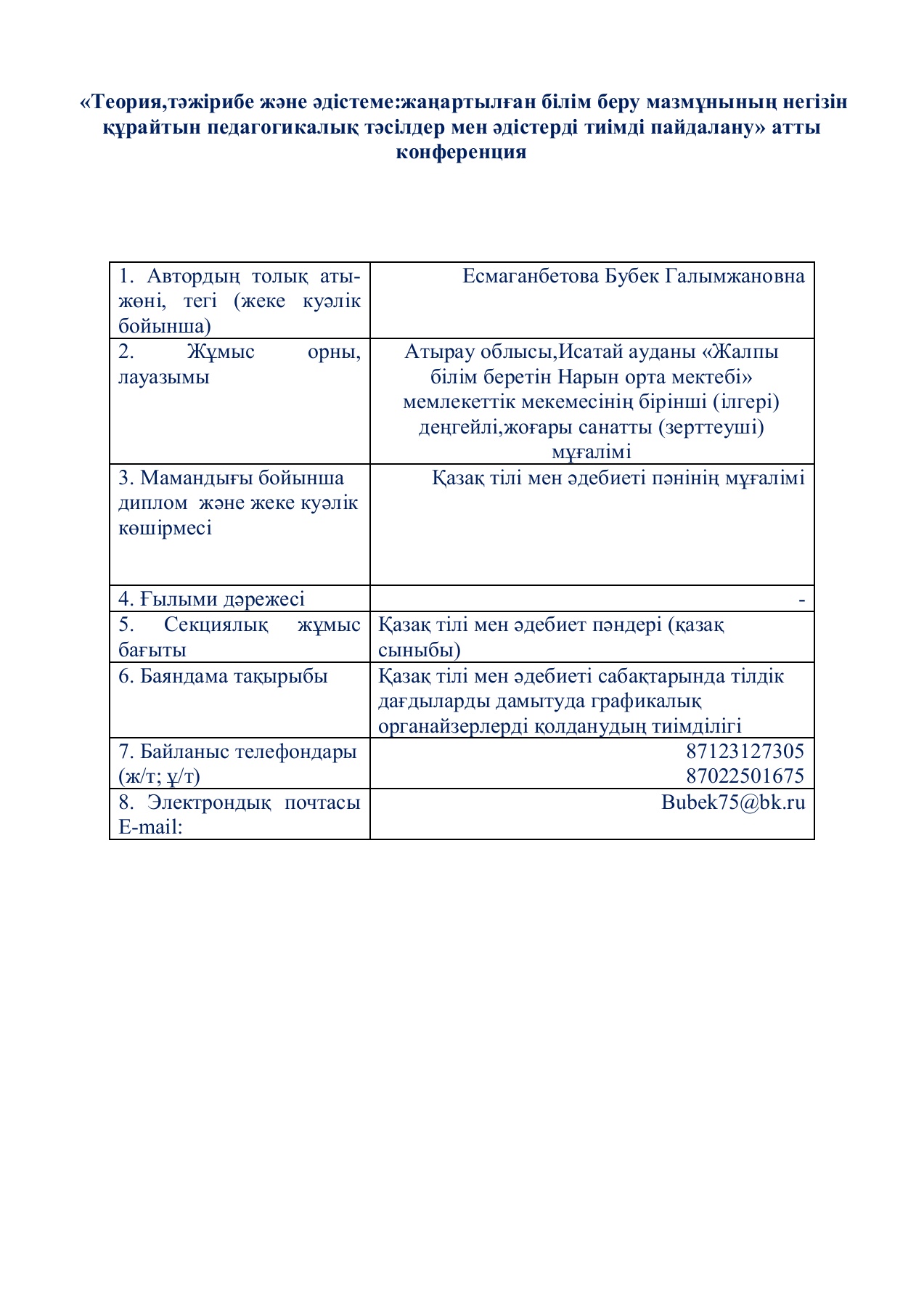 Бюстгальтердегі секс әйелдер