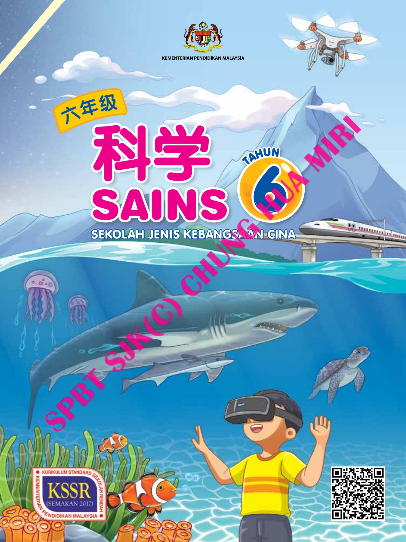 AKK 益生菌：預防慢性代謝疾病的重要益生菌| GeneOnline News, image size:1350x1800