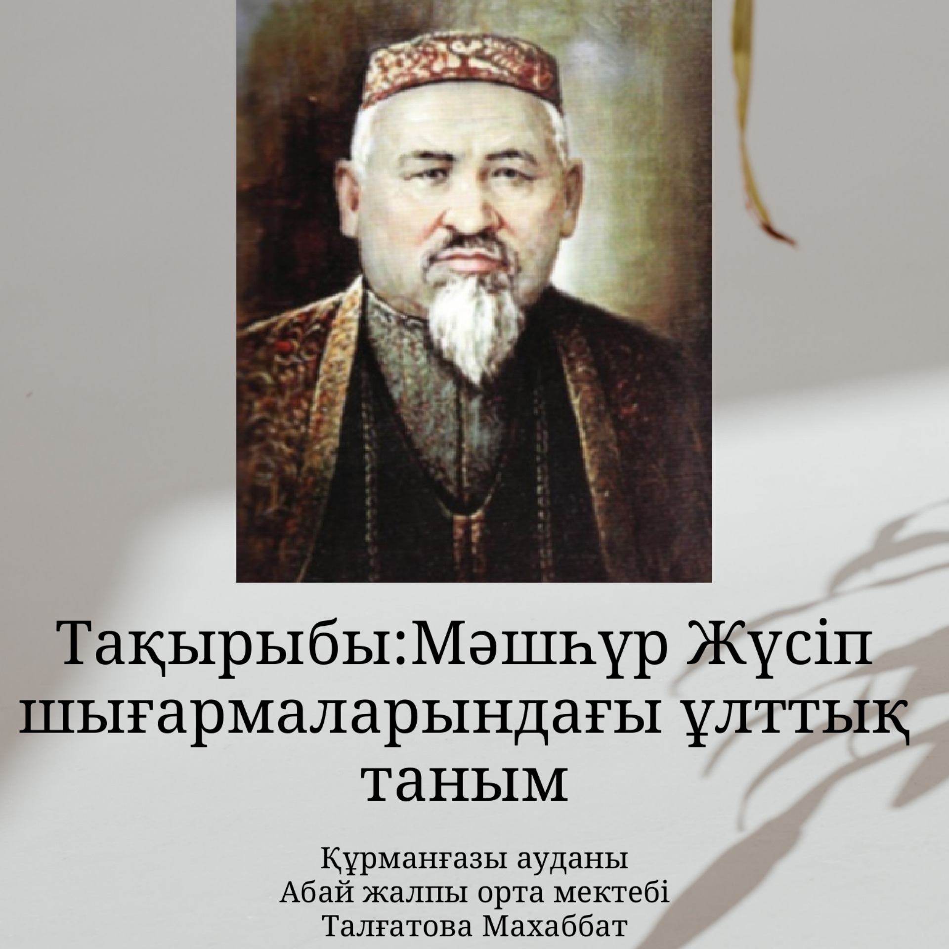 Аня ас үйде трахметтенді (фото)