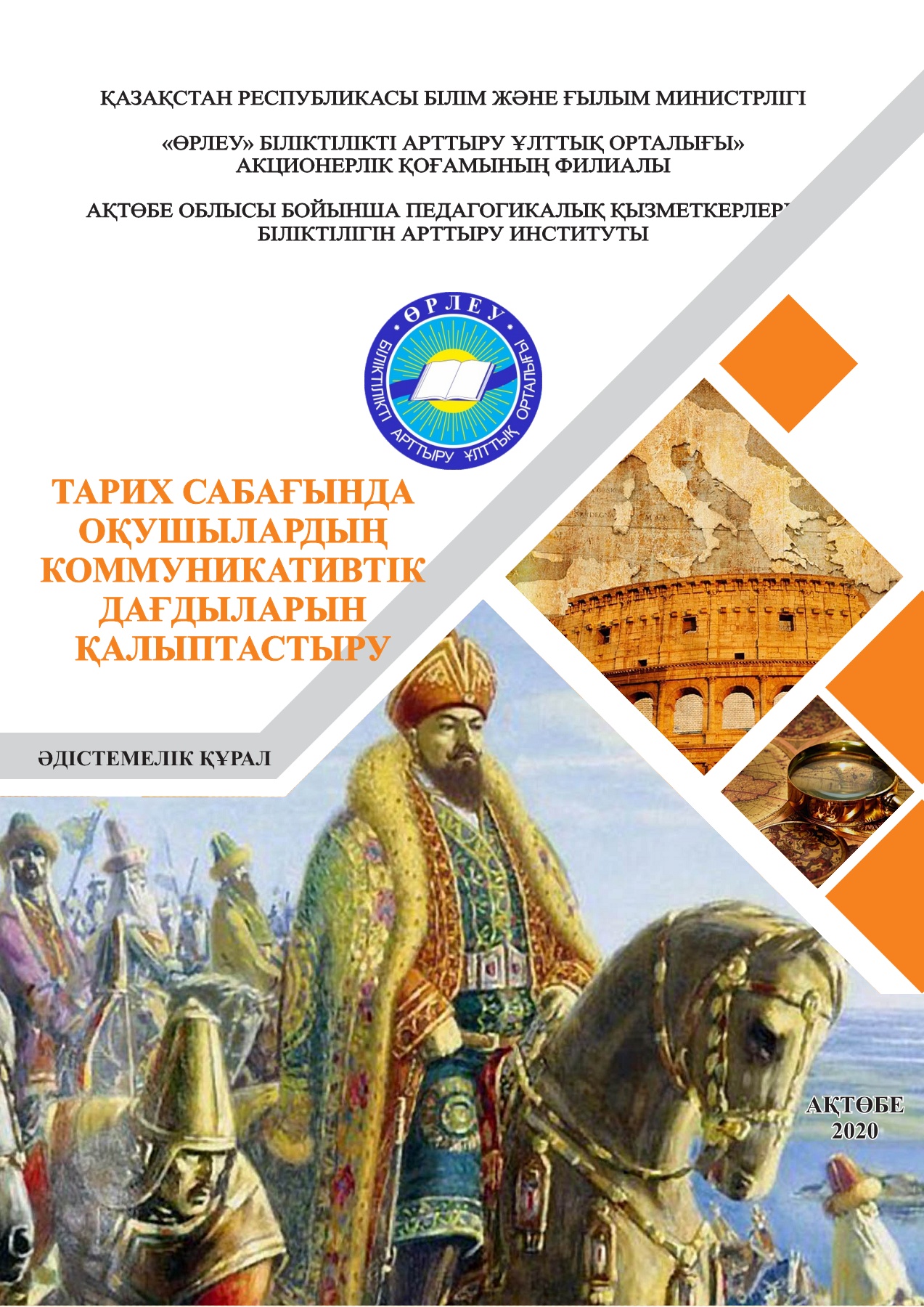 Бүкіл сыныппен топтық сексті қараңыз Бүкіл сыныппен топтық сексті қараңыз