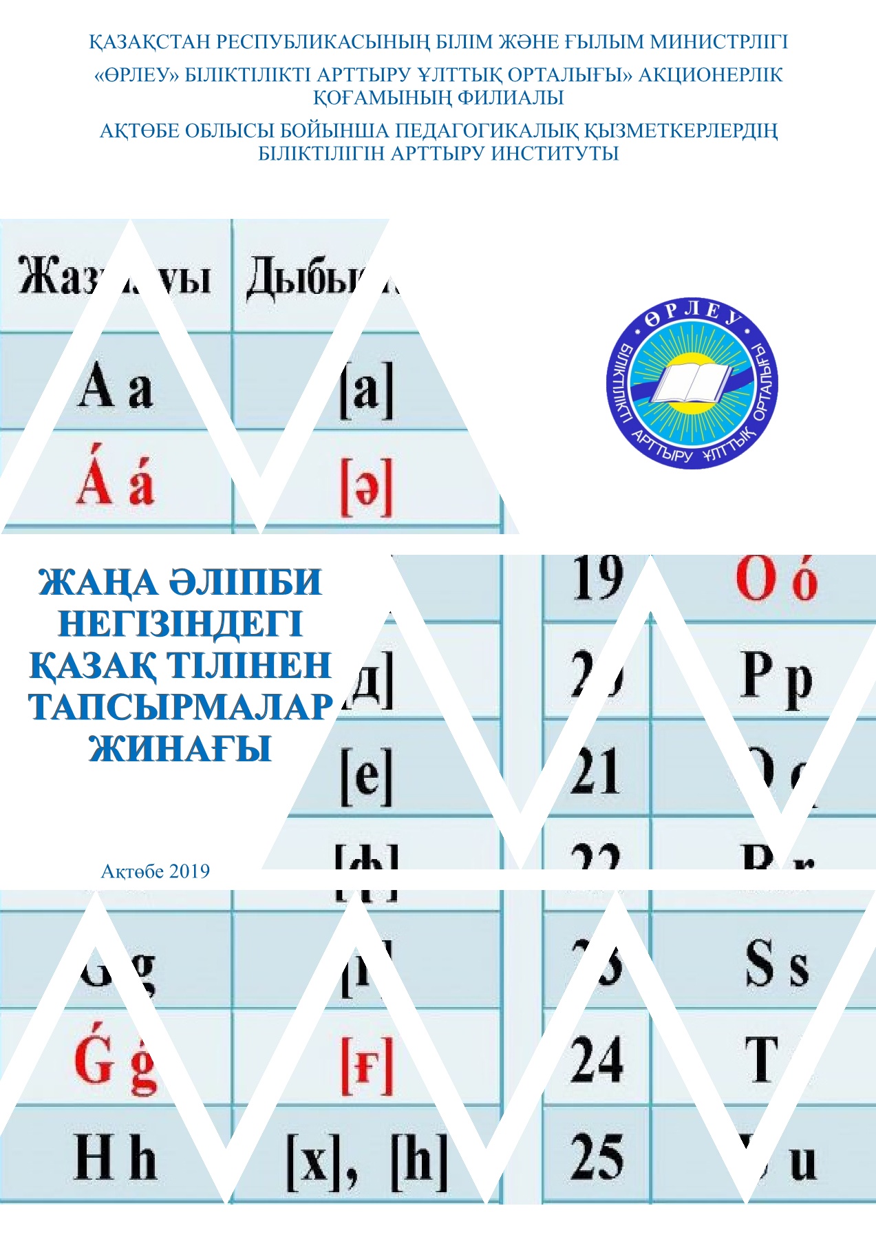 Желіде икемді әйелмен жыныстық қатынас Алсуды тыңдадым, енді сормаймын.
