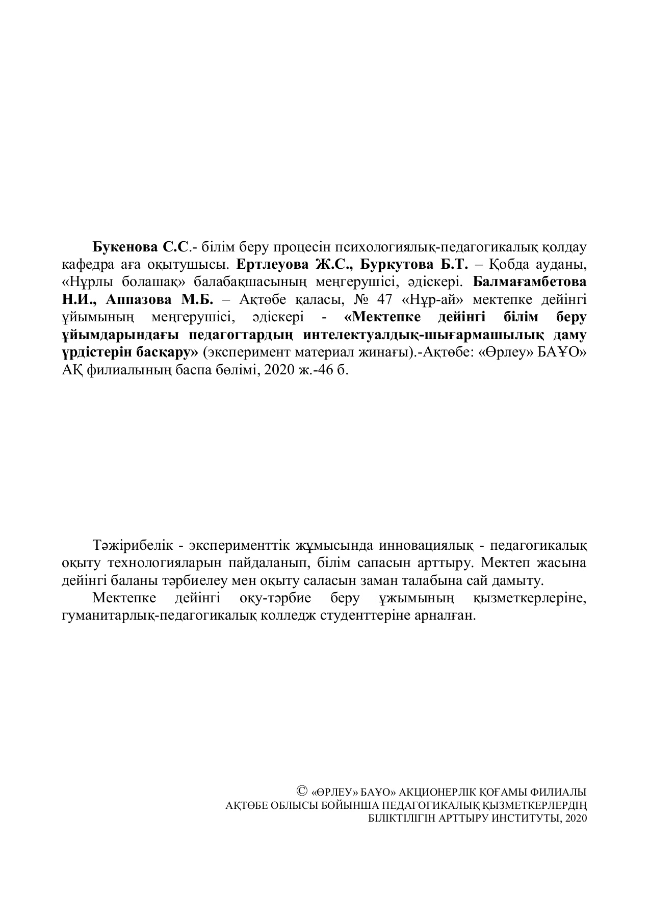 Үлкен орыс порносы 3D форматындағы құбыжықтармен аққұба секс