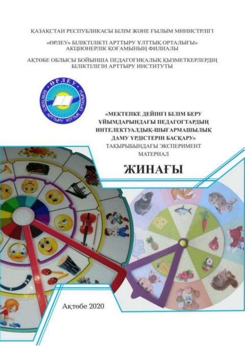 Бананды мысыққа салыңыз