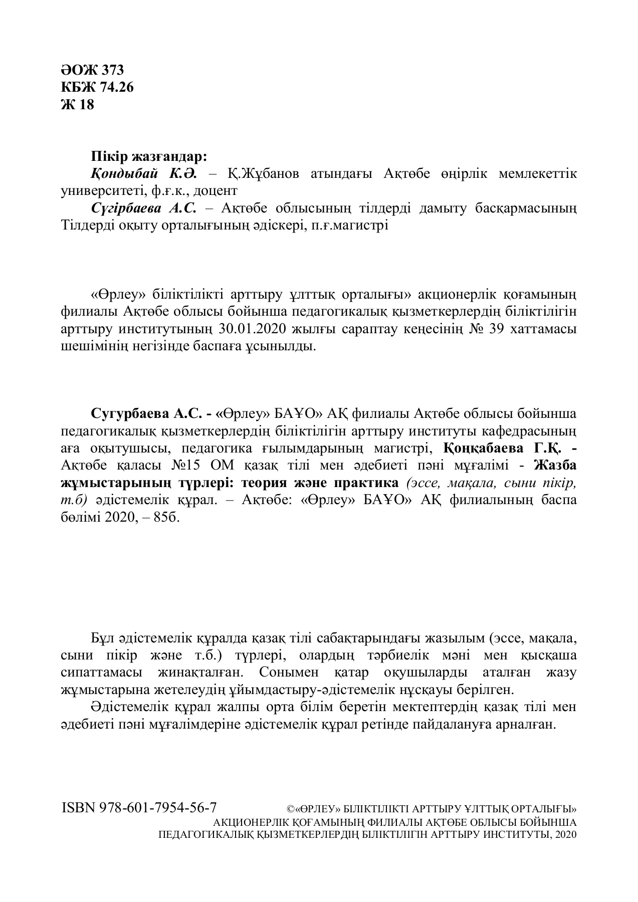 Үйдегі медбике балдық секс жанында Армян порно армян тілінде