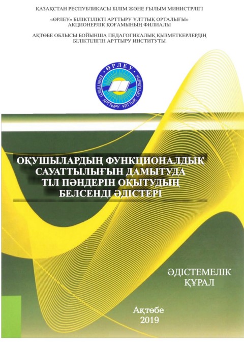 Бразилия тайпаларындағы жыныстық қатынас