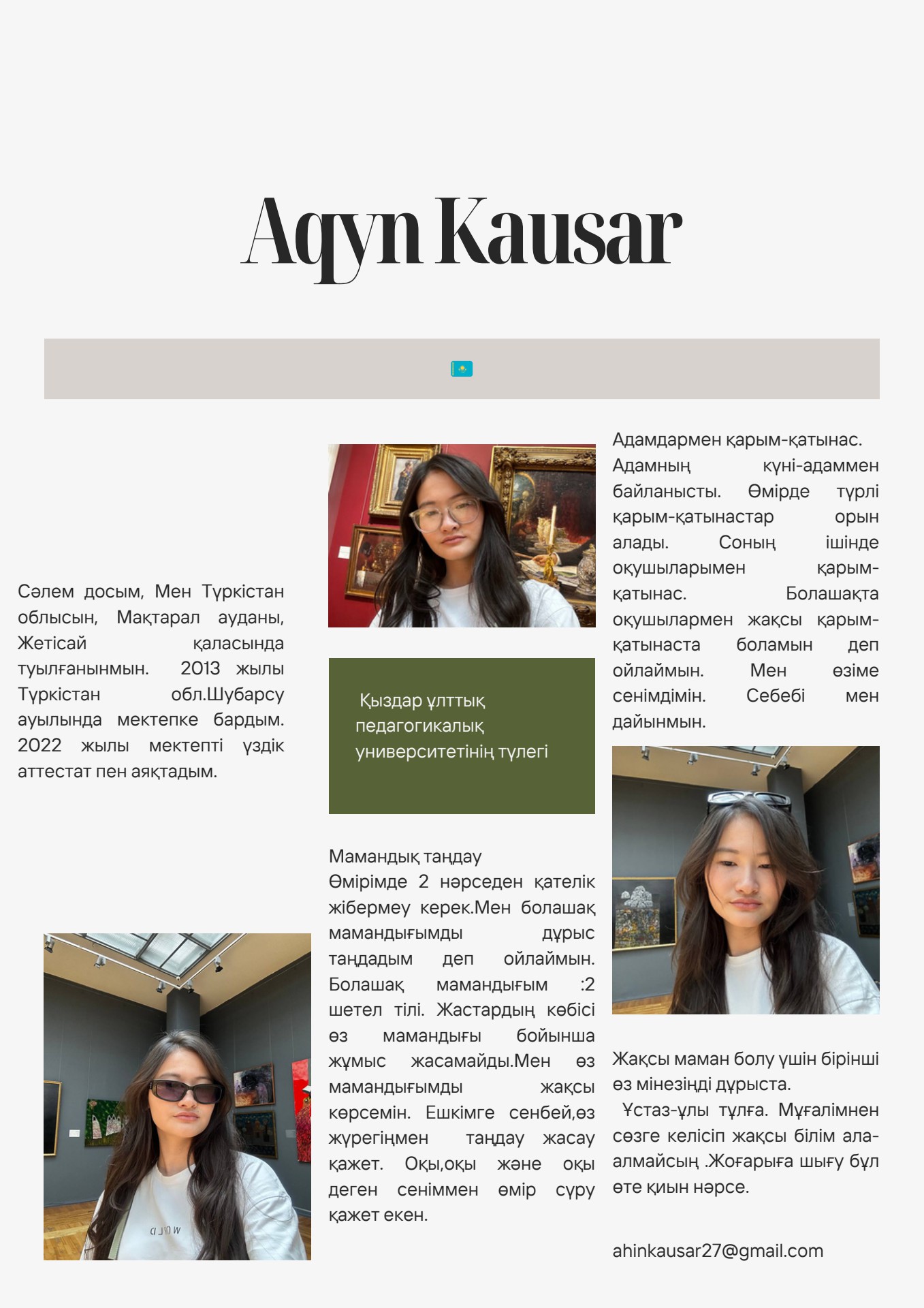 Cocksuckers қараңыз Қисық аққұба жопа