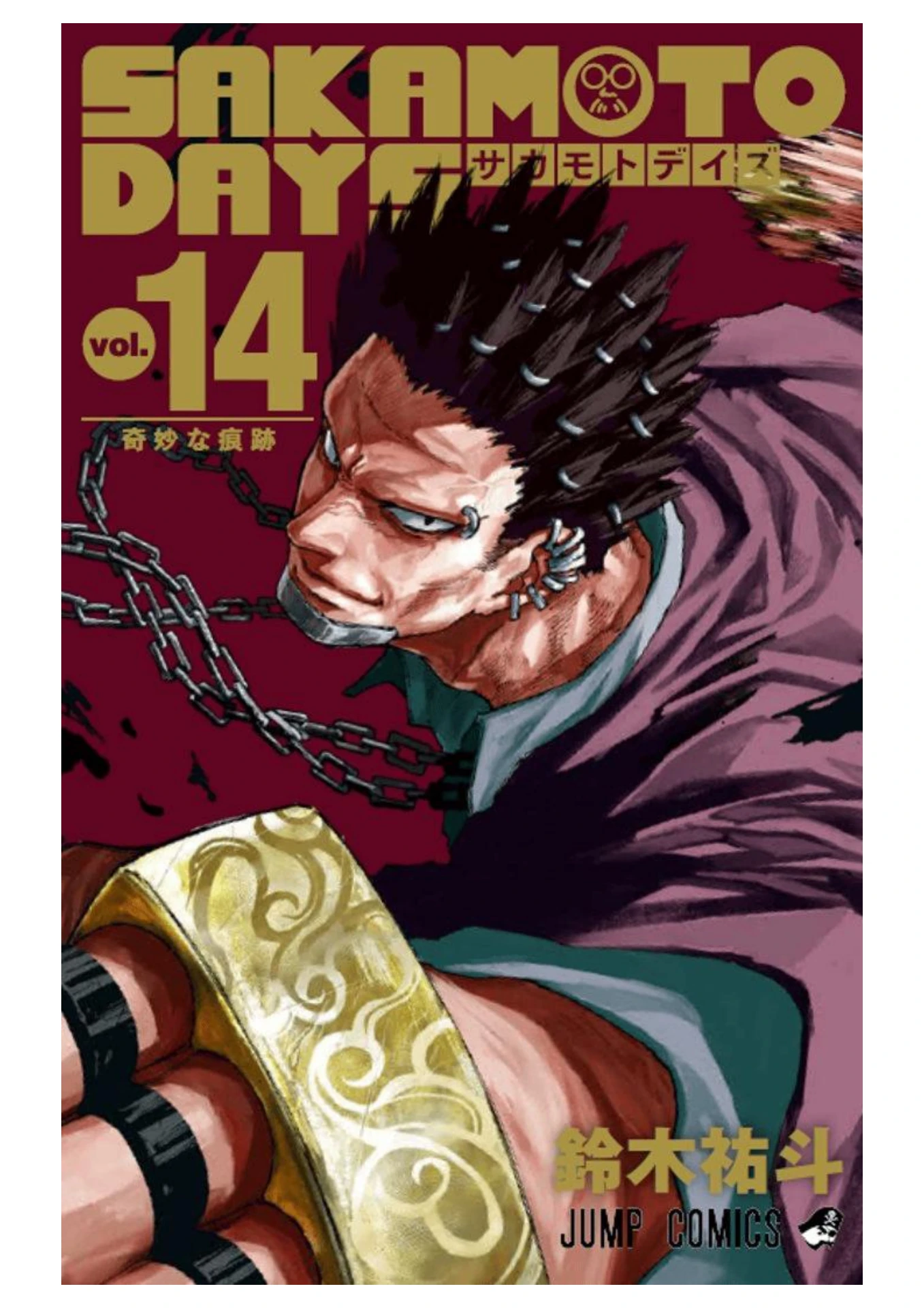 Sakamoto Days Vol.14 - Flip eBook Pages 1-50 | AnyFlip