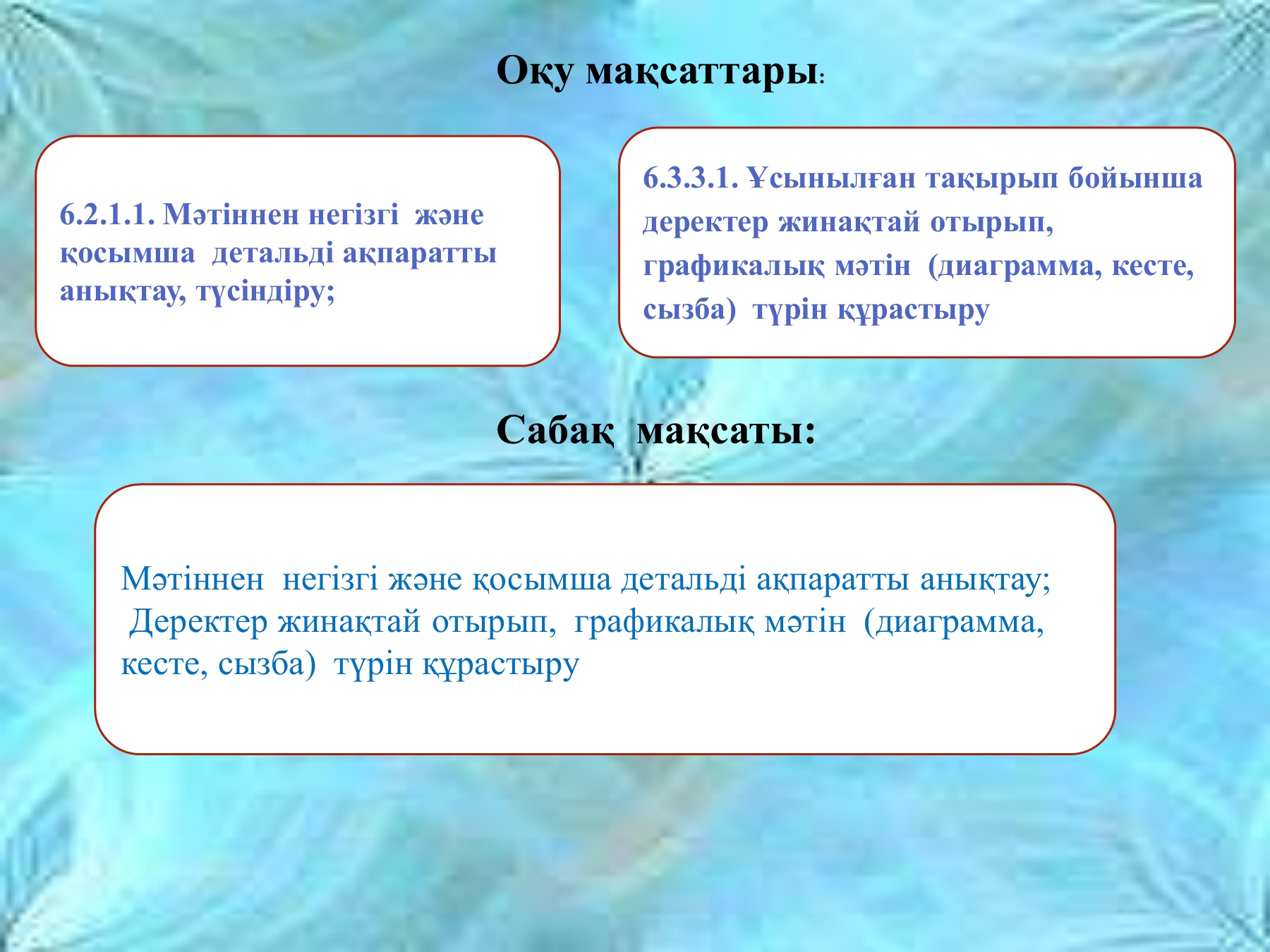 Көпшіліктің көзінше сиқырды сорды Көпшіліктің көзінше сиқырды сорды