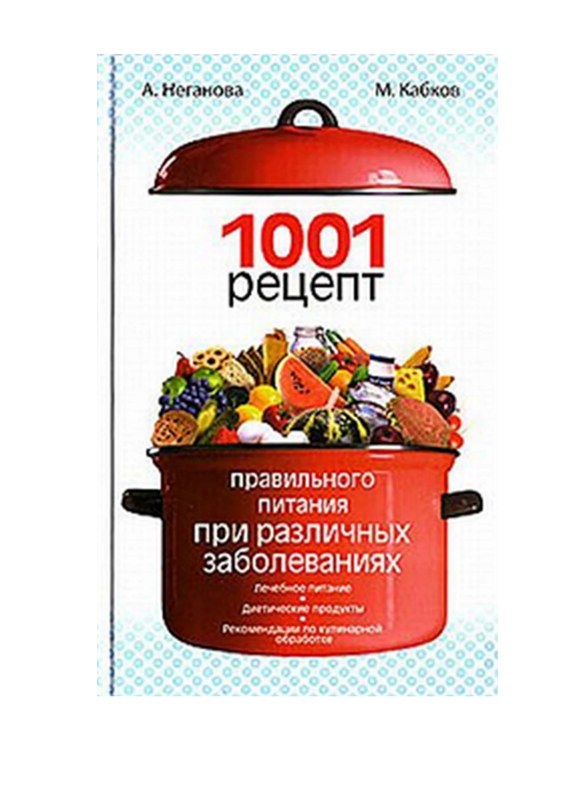 1001