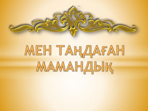 Comedy Central-дан жалаңаш әйелдердің суреттері