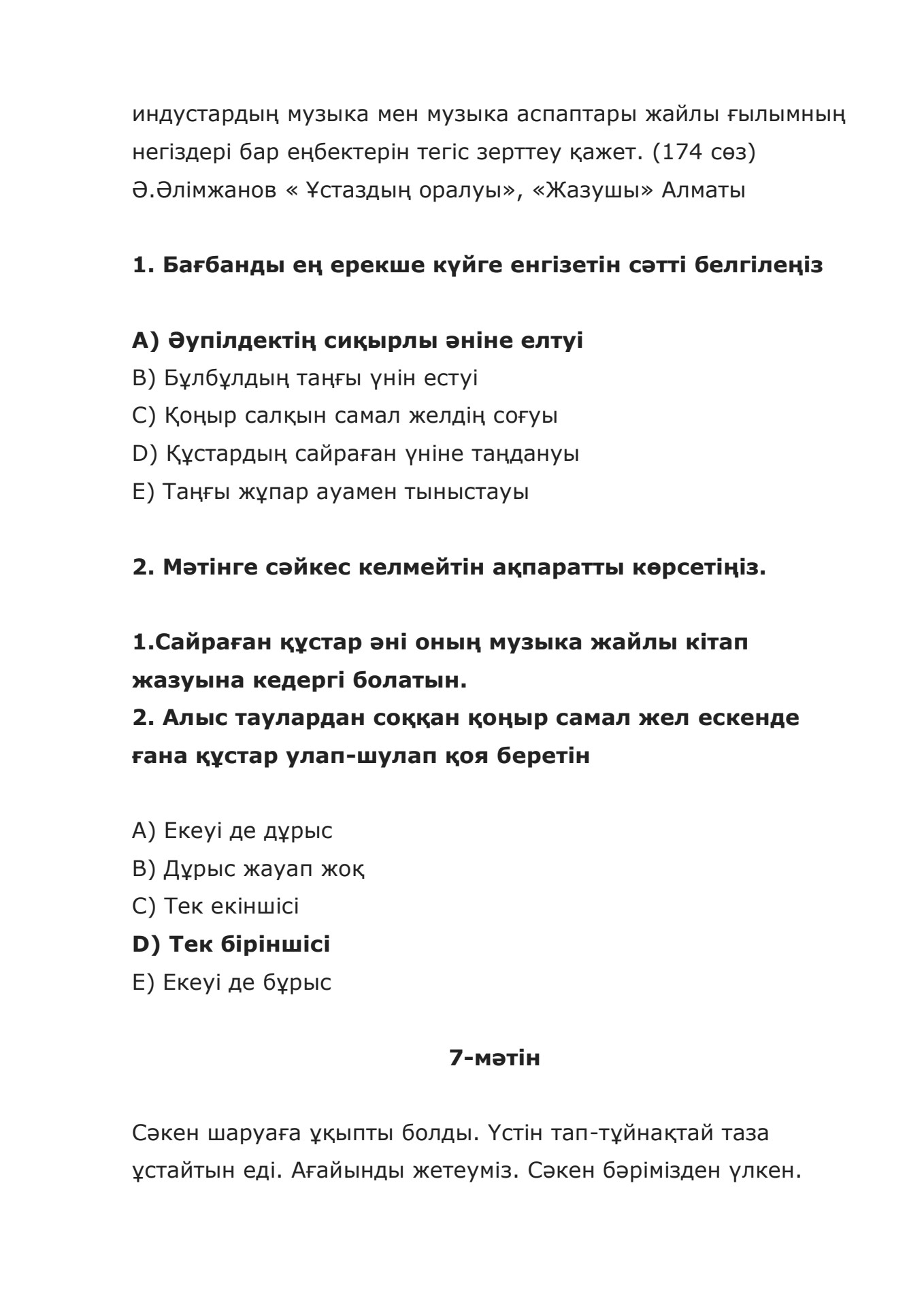 Лейси Ченнингпен жыныстық қатынас