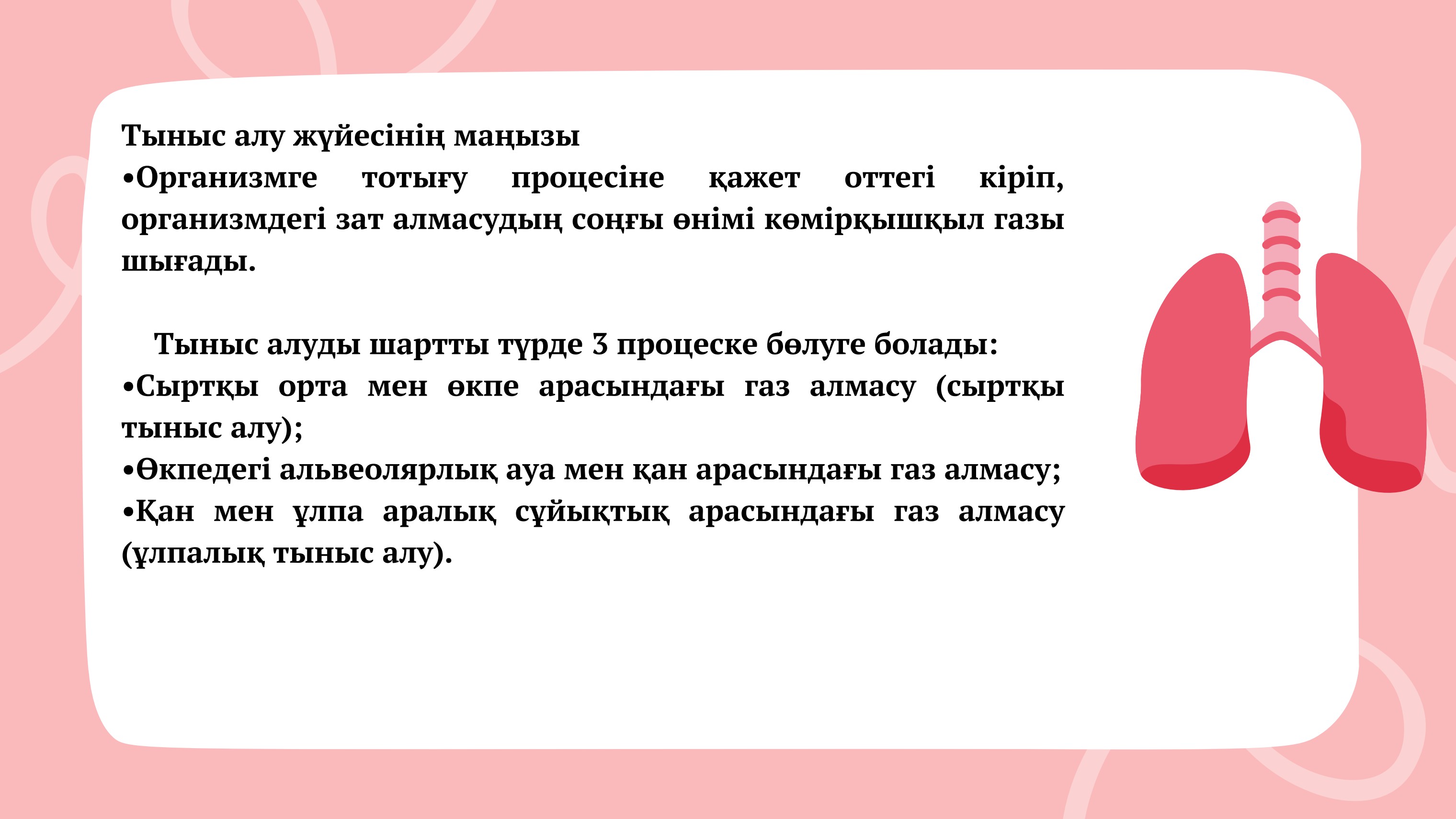 Лаура Синклэрдің жеке өмірі