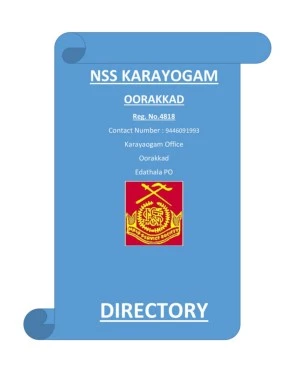 Nss Karayogam Logo Nss Factory