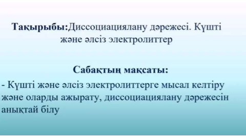 Орыс порно видеосы кезінде лас әңгіме