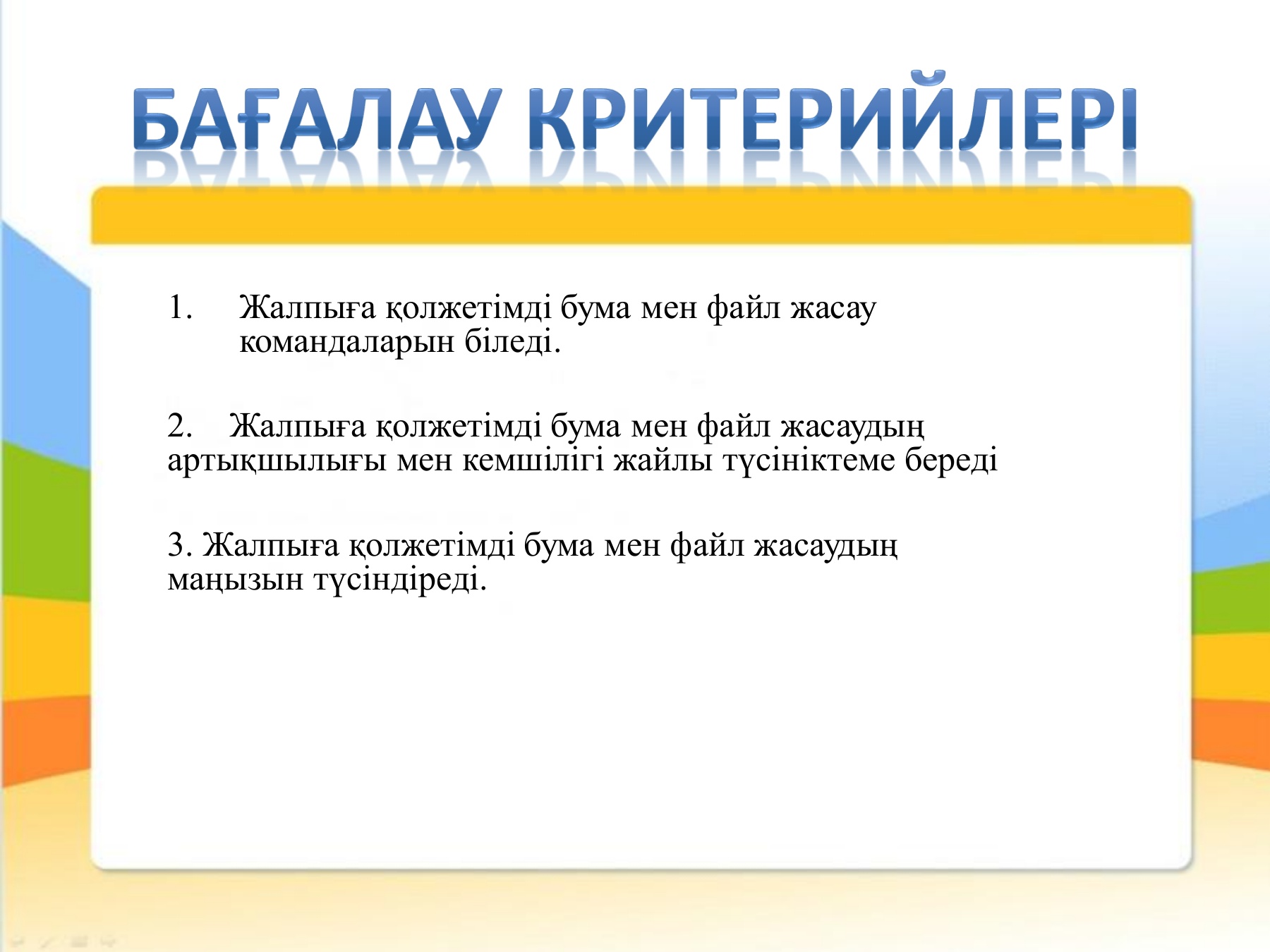 Жас маскүнемдердің порнофотосуреттері