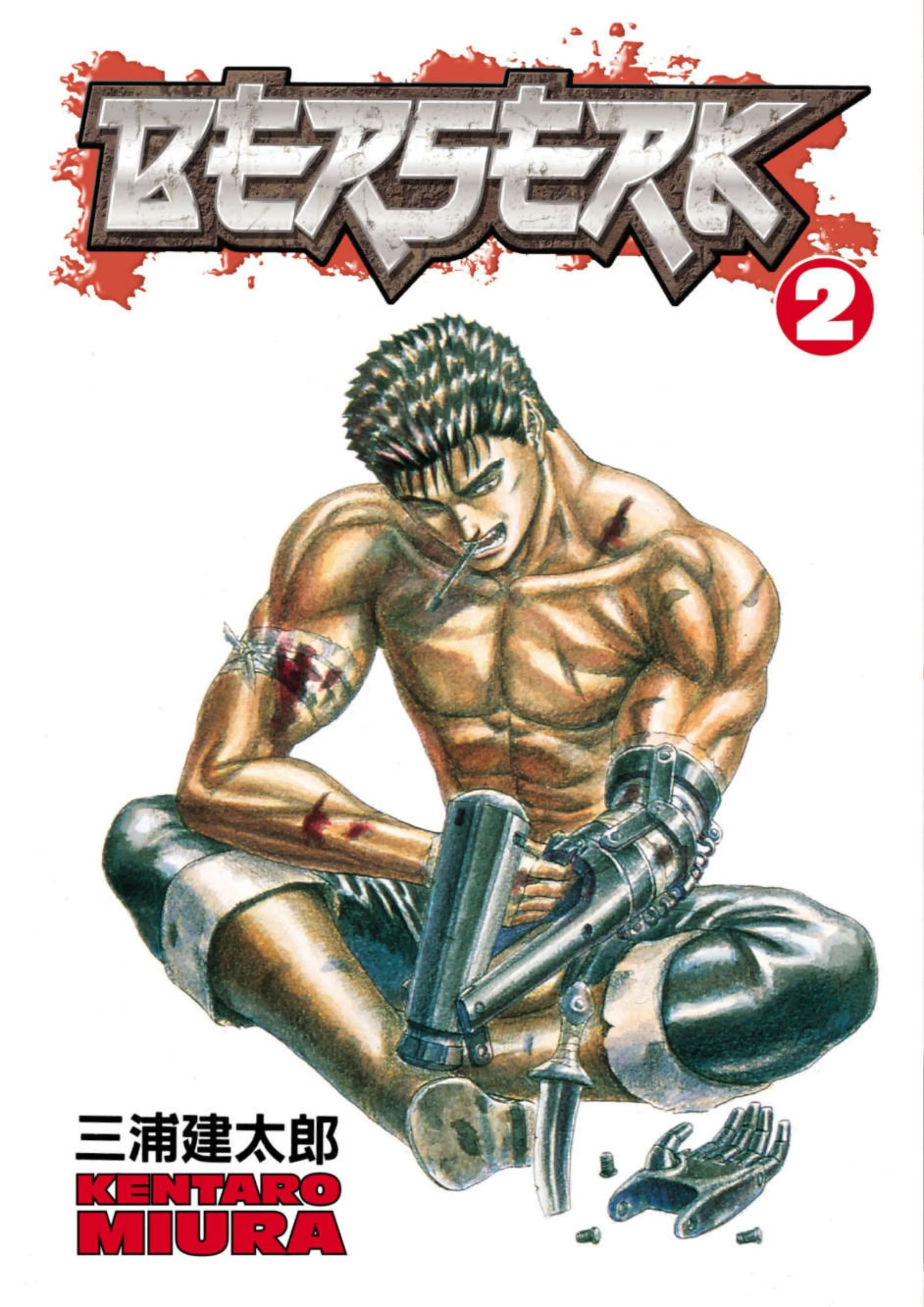 berserk vol 2