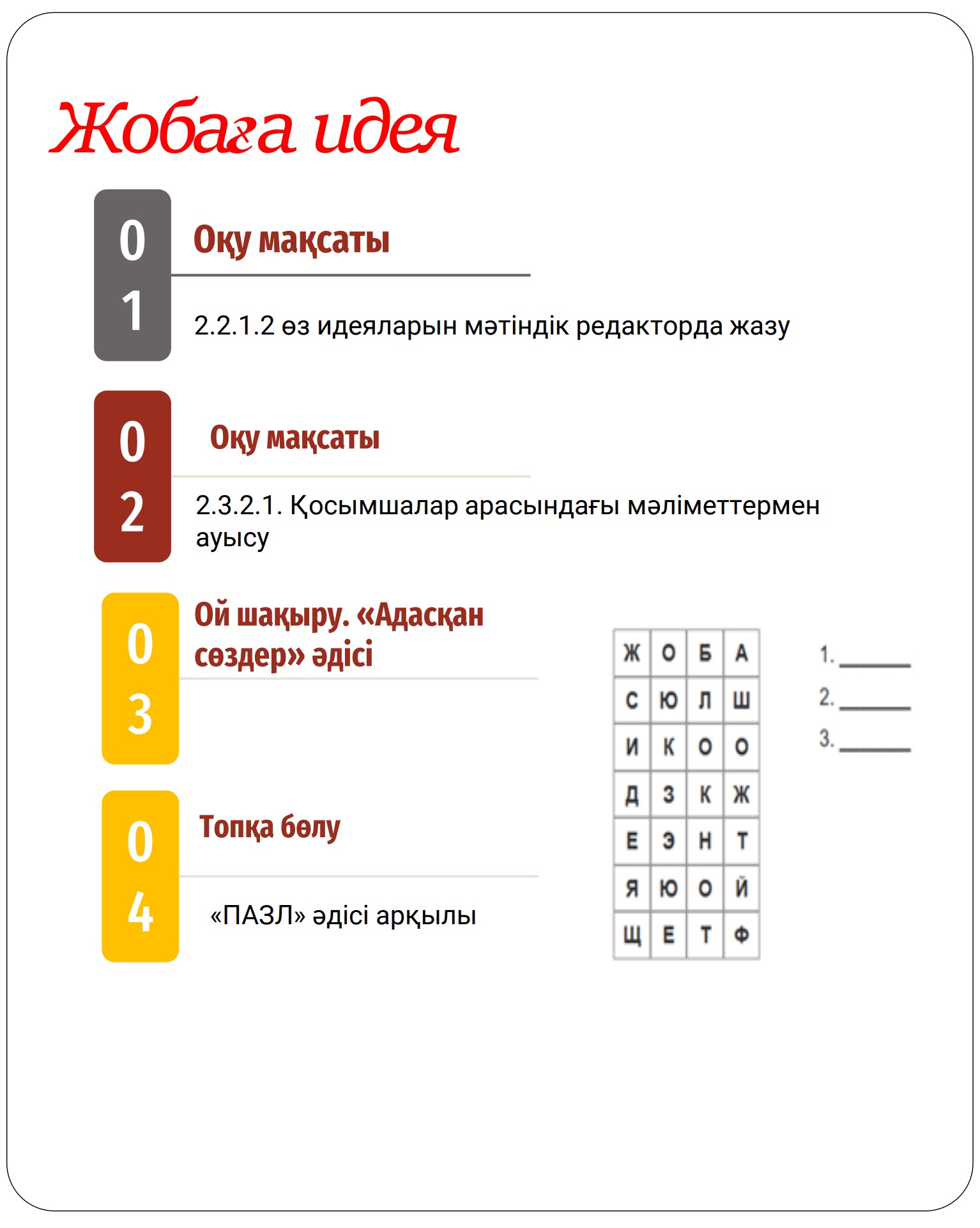 Жақсы секс қыздар